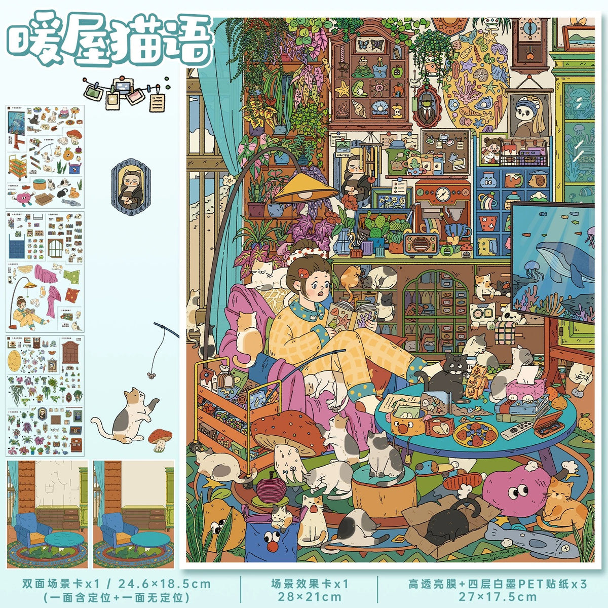 Vol. 187 Warm House Cat Language Handmade Moments - L