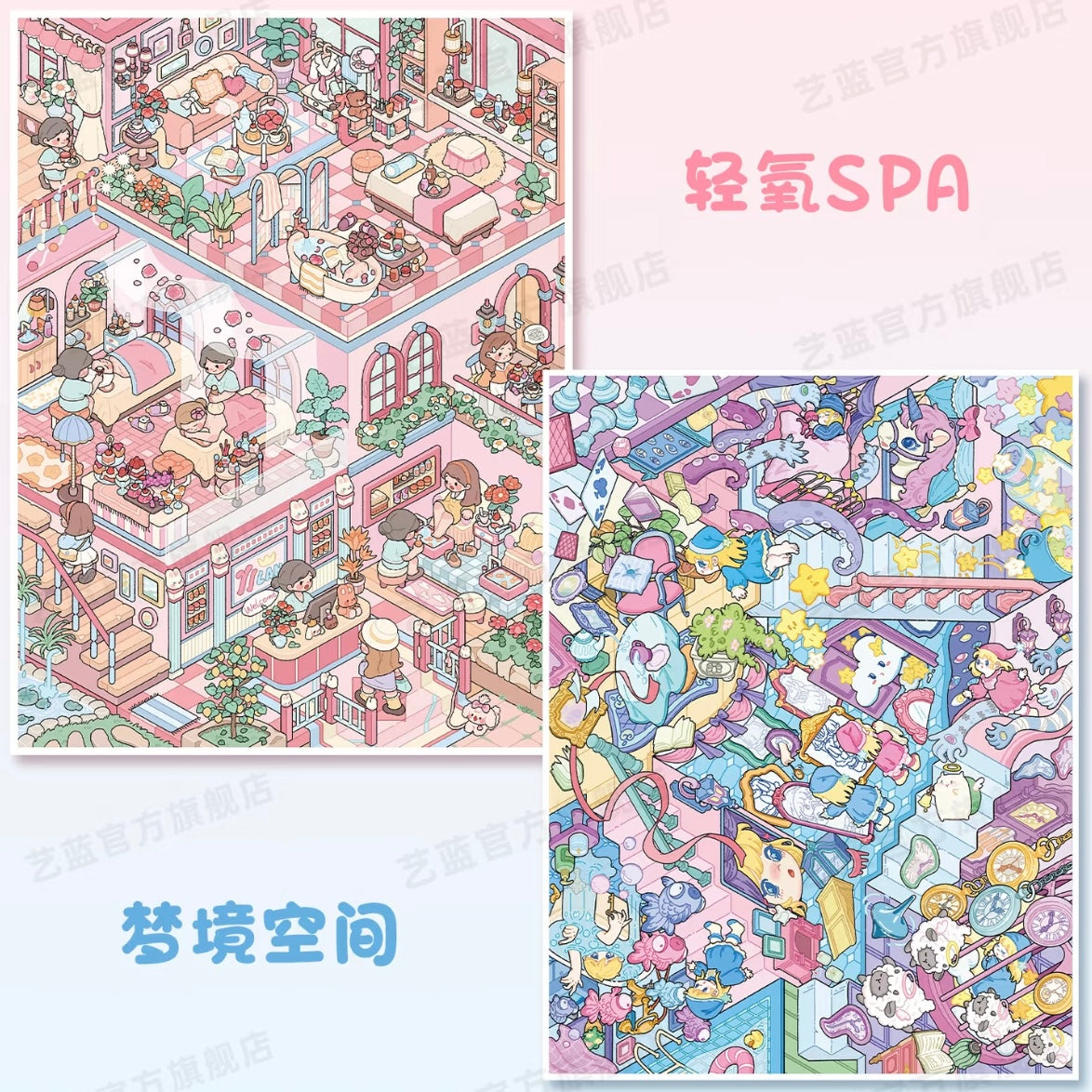 DIY miniature Scene Sticker YiLan YiLan Vol. 190 Dream Space Light Oxygen SPA - L 1