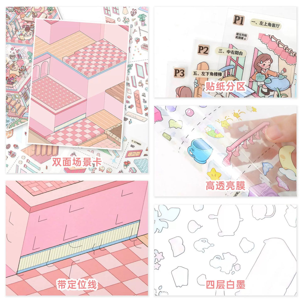 DIY miniature Scene Sticker YiLan YiLan Vol. 190 Dream Space Light Oxygen SPA - L 3