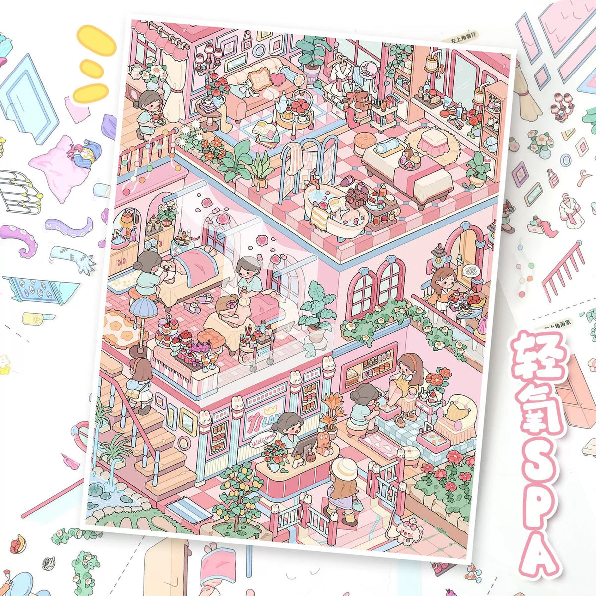 DIY miniature Scene Sticker YiLan YiLan Vol. 190 Dream Space Light Oxygen SPA - L 5