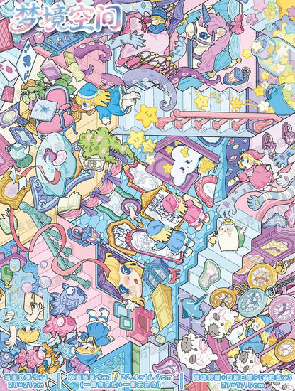 DIY miniature Scene Sticker YiLan YiLan Vol. 190 Dream Space Light Oxygen SPA - L 6