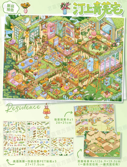 DIY miniature Scene Sticker YiLan YiLan Vol. 191 Green Field Theater Dreamy Home - L 6