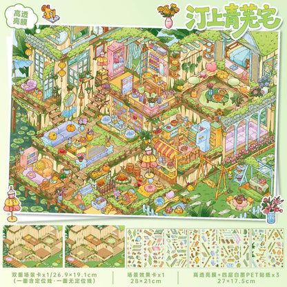 YiLan Vol. 191 Green Field Theater Dreamy Home - L