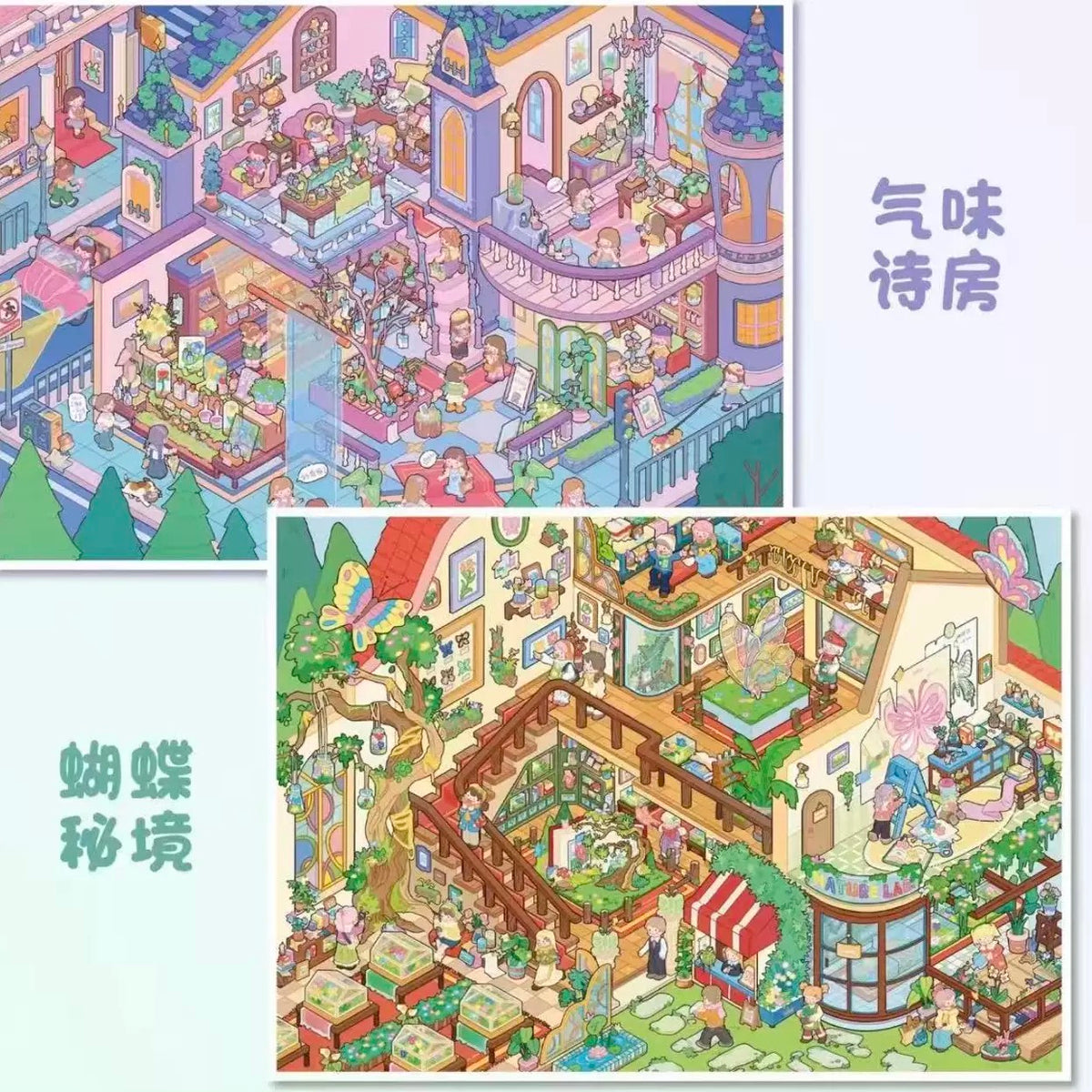 DIY miniature Scene Sticker YiLan YiLan Vol. 192 Scented Poetry Room Butterfly Secret Realm - L 1