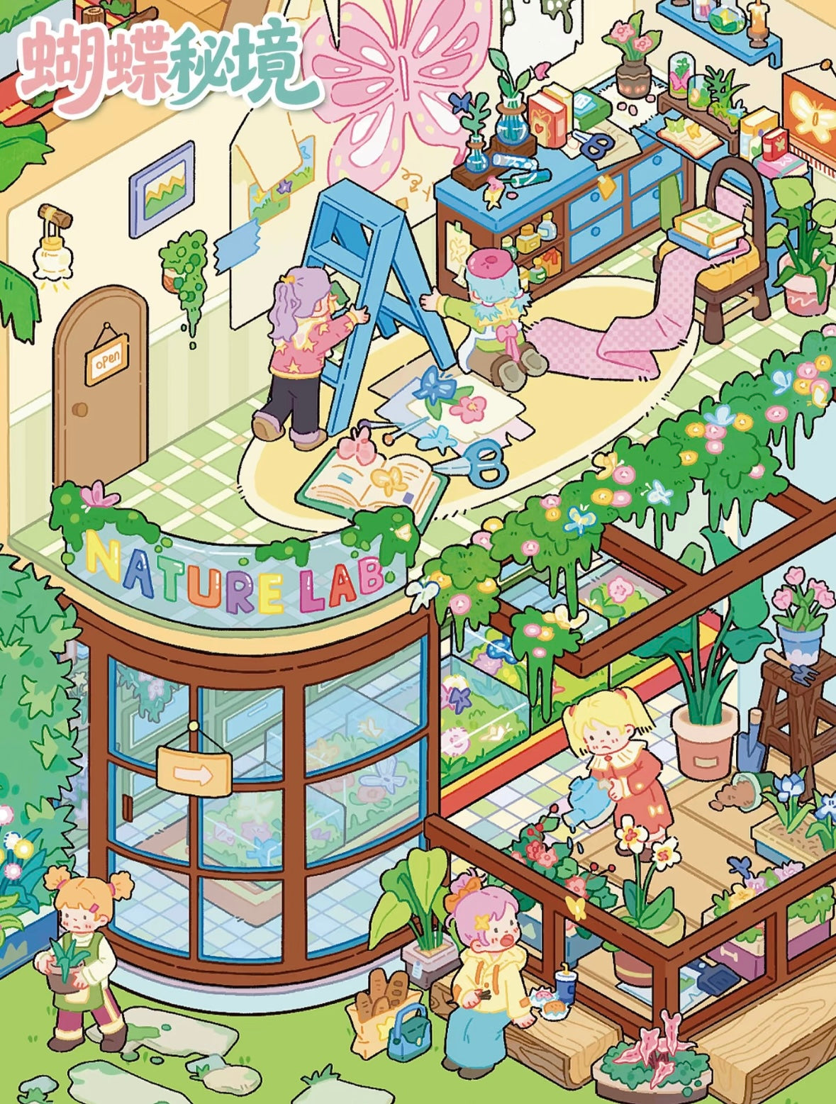 DIY miniature Scene Sticker YiLan YiLan Vol. 192 Scented Poetry Room Butterfly Secret Realm - L 4