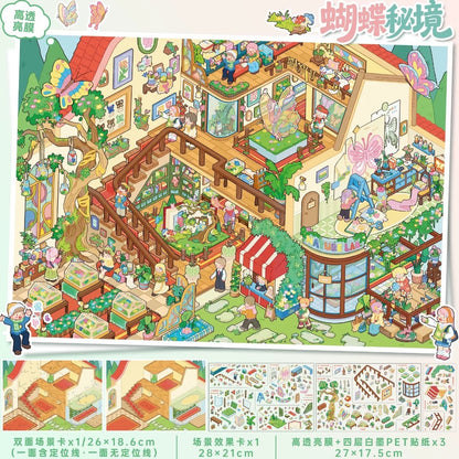 YiLan Vol. 192 Scented Poetry Room Butterfly Secret Realm - L