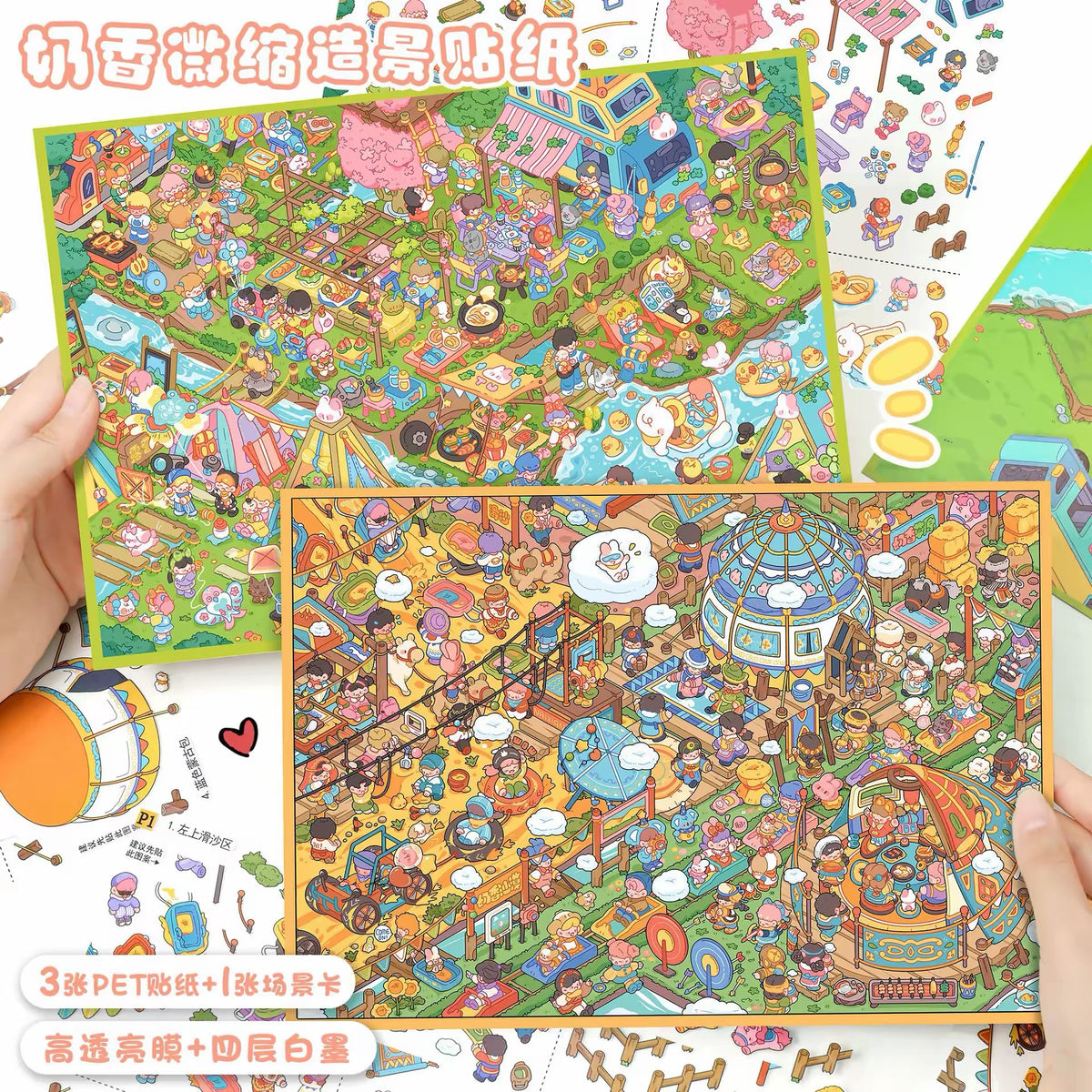 DIY miniature Scene Sticker YiLan YiLan Vol. 194 Travelogue: A Trip to Inner Mongolia Springtime Delights in Nature - L 3