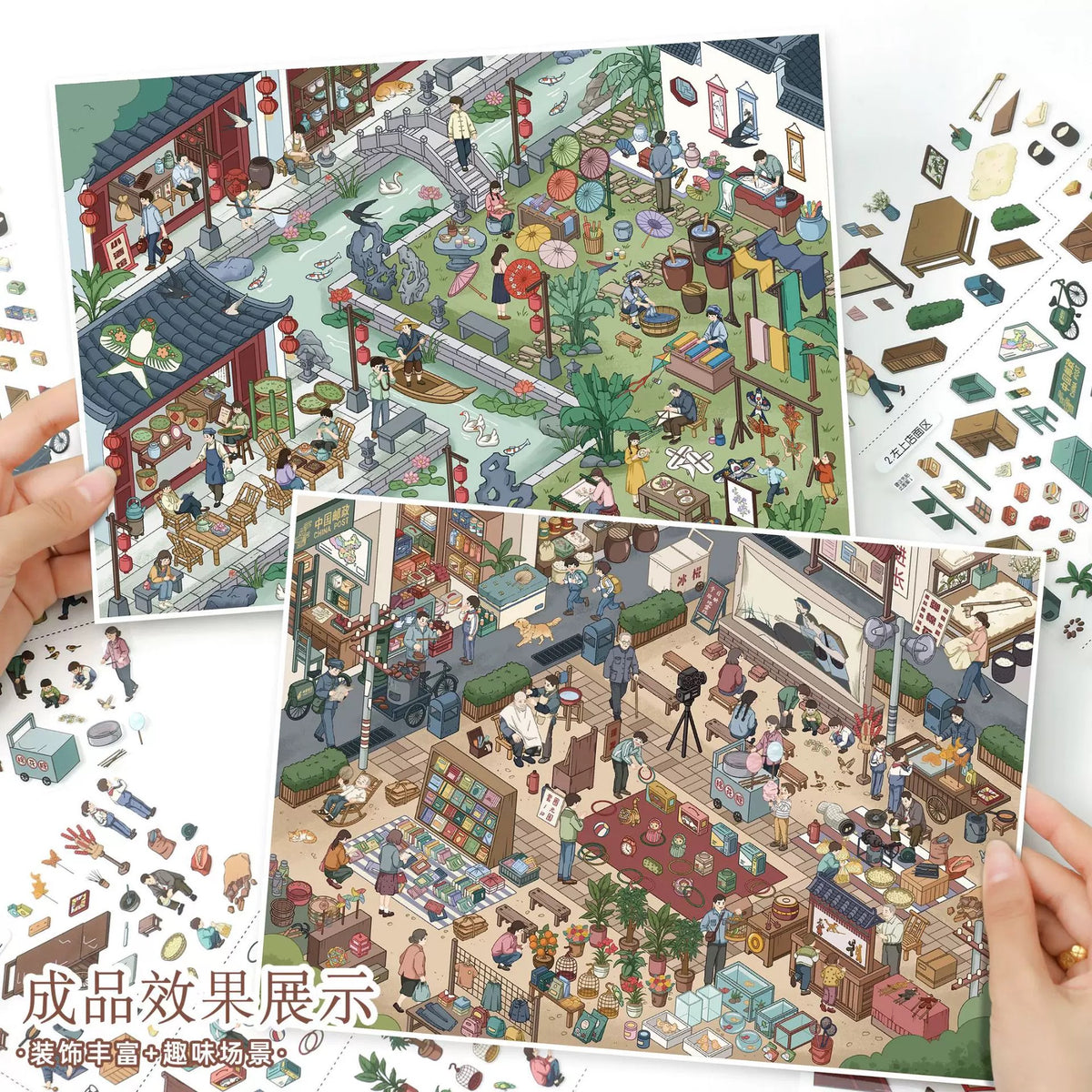 DIY miniature Scene Sticker YiLan YiLan Vol. 195 Gusu Leisure Market Nostalgia Market - L 5