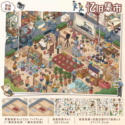 YiLan Vol. 195 Gusu Leisure Market Nostalgia Market - L