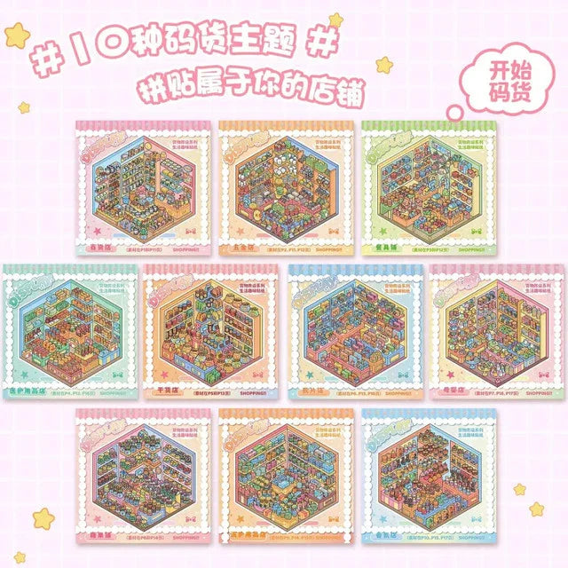 DIY mininature Scene Sticker YiLan Stocking Collection Book Vol. 3 Stocking Collection Book Vol. 3 - M 2