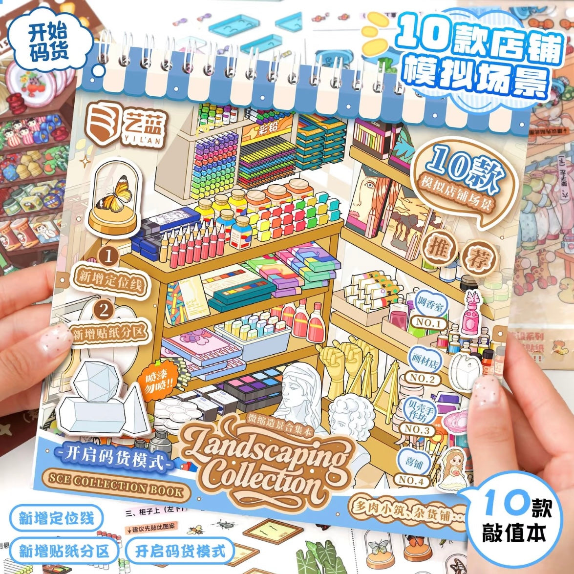 DIY mininature Scene Sticker YiLan Stocking Collection Book Vol. 4 Stocking Collection Book Vol. 4 - M 1