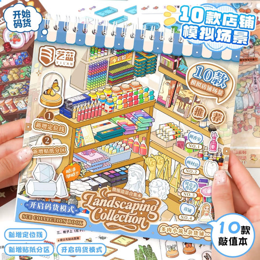 DIY mininature Scene Sticker YiLan Stocking Collection Book Vol. 4 Stocking Collection Book Vol. 4 - M 1