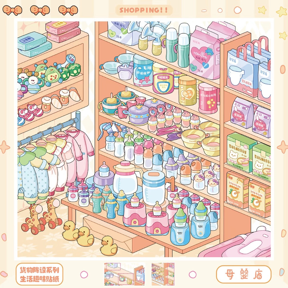 DIY mininature Scene Sticker YiLan Stocking Collection Book Vol. 4 Stocking Collection Book Vol. 4 - M 3