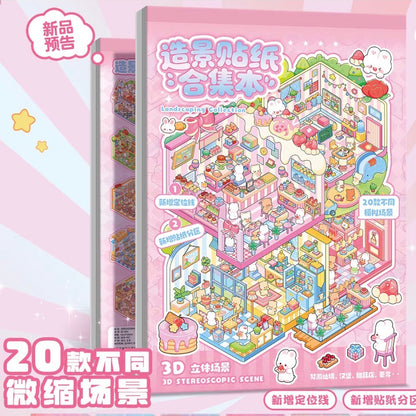 DIY miniature Scene Sticker YiLan Dream Mirror Series Collection Book Dream Mirror Series Collection Book - M 1