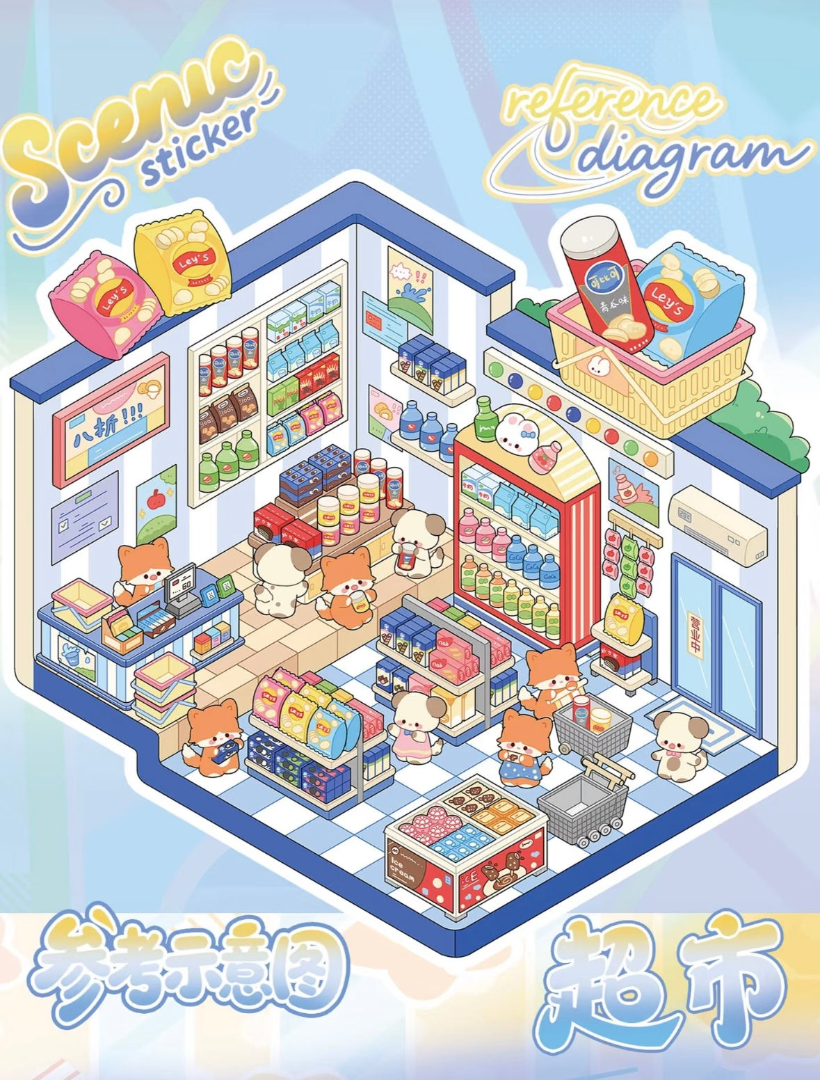 DIY miniature Scene Sticker YiLan Dream Mirror Series Collection Book Dream Mirror Series Collection Book - M 2