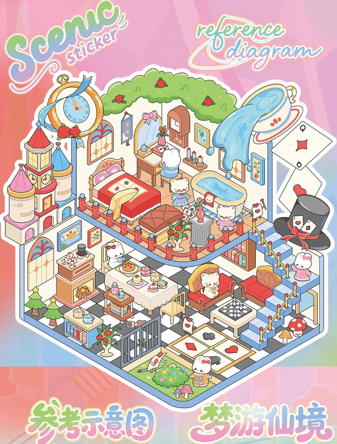 DIY miniature Scene Sticker YiLan Dream Mirror Series Collection Book Dream Mirror Series Collection Book - M 3