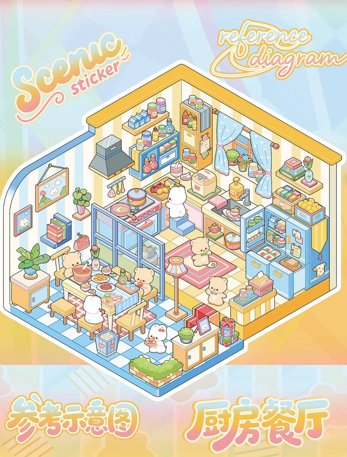 DIY miniature Scene Sticker YiLan Dream Mirror Series Collection Book Dream Mirror Series Collection Book - M 6