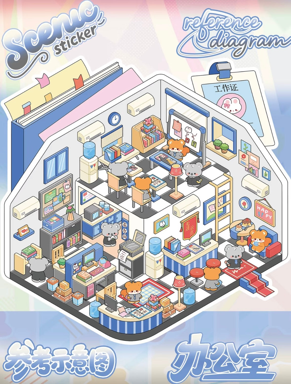 DIY miniature Scene Sticker YiLan Dream Mirror Series Collection Book Dream Mirror Series Collection Book - M 8