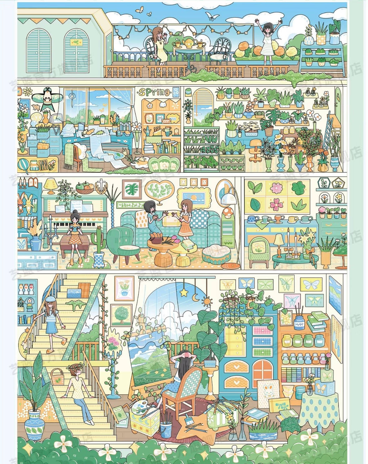 DIY miniature Scene Sticker YiLan YiLan Street View Collection Book Brown Edition Pink Edition Full Set - L 2