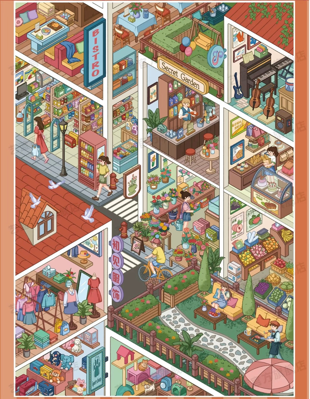 DIY miniature Scene Sticker YiLan YiLan Street View Collection Book Brown Edition Pink Edition Full Set - L 3