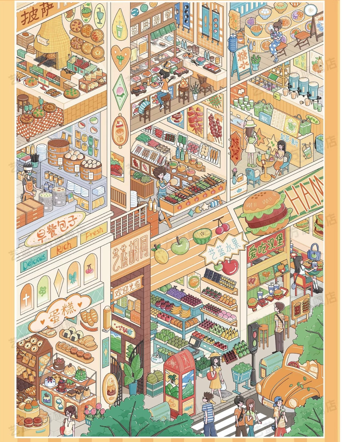 DIY miniature Scene Sticker YiLan YiLan Street View Collection Book Brown Edition Pink Edition Full Set - L 6
