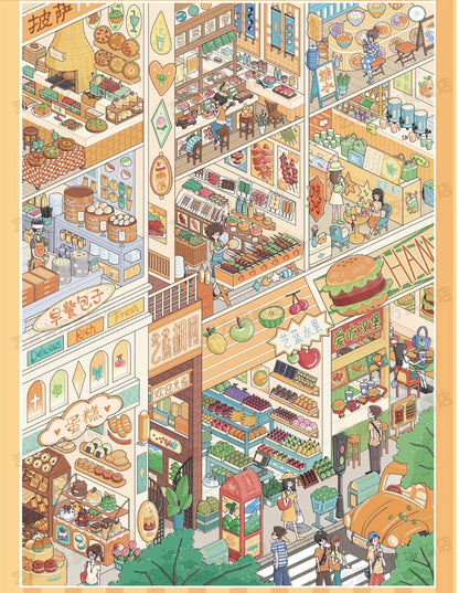 DIY miniature Scene Sticker YiLan YiLan Street View Collection Book Brown Edition Pink Edition Full Set - L 6