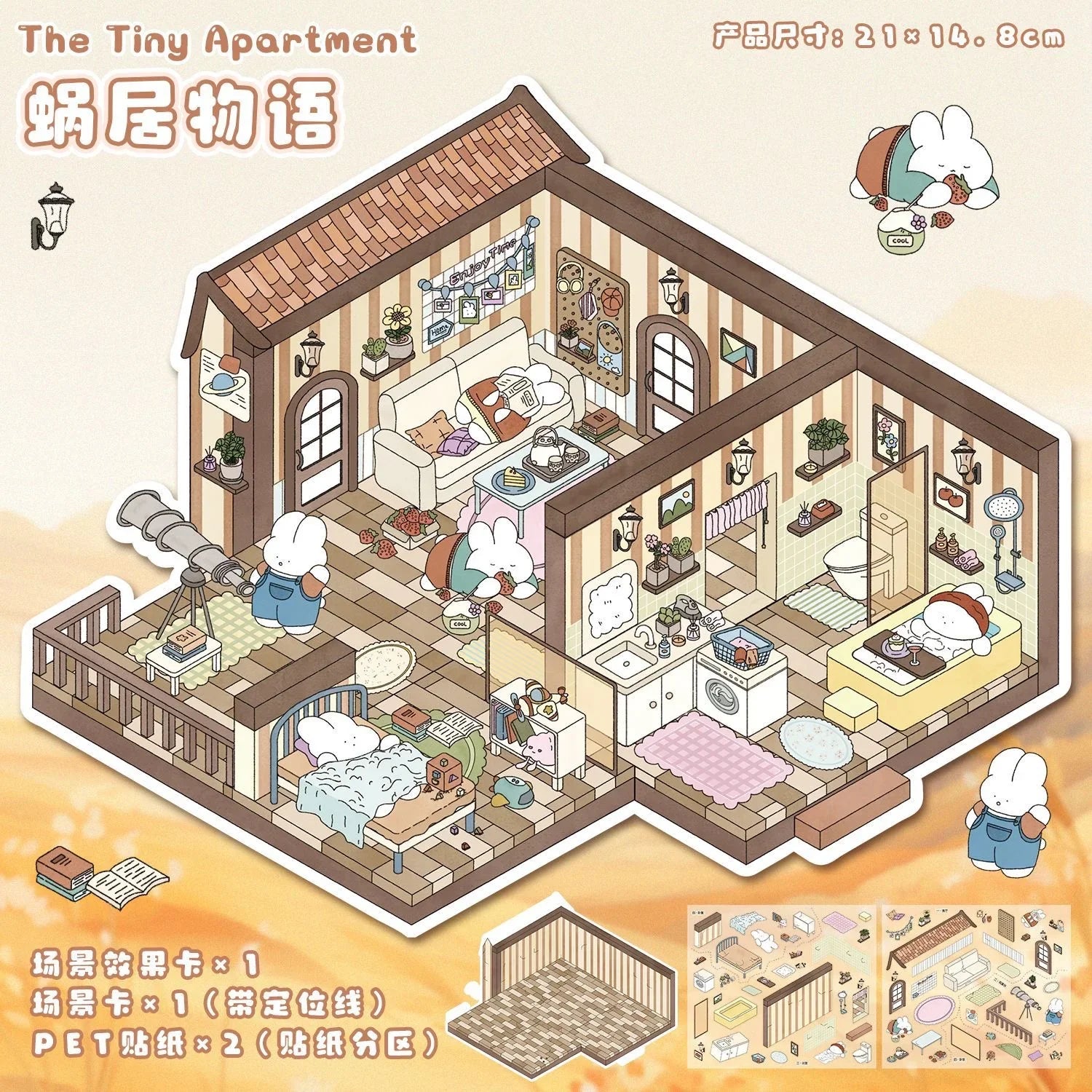 DIY mininature Scene Sticker YiLan Shop Series The Tiny Apartment Leisurely Cottage Kindergarden Pine Forest Bookstore - M 4