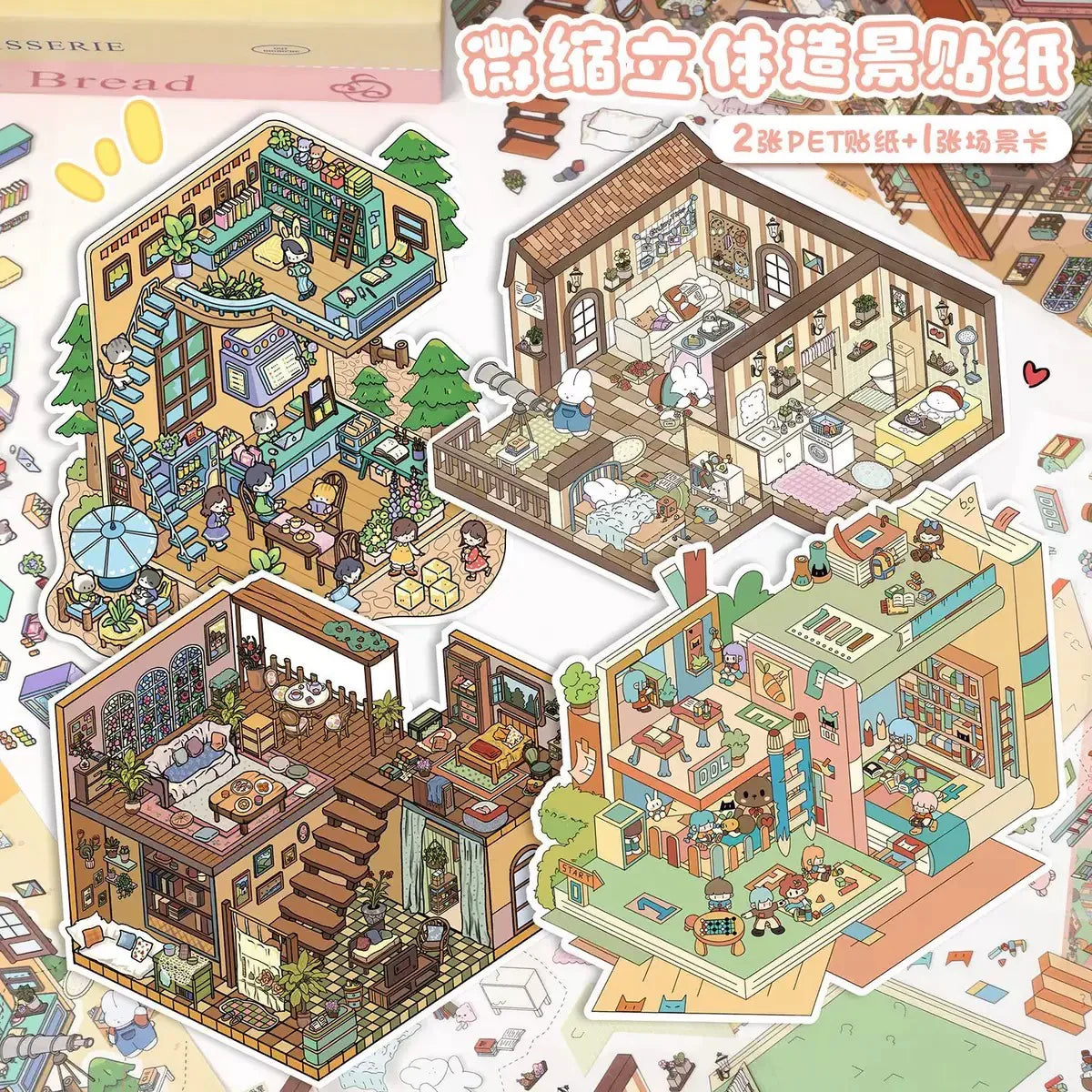 DIY mininature Scene Sticker YiLan Shop Series The Tiny Apartment Leisurely Cottage Kindergarden Pine Forest Bookstore - M 1