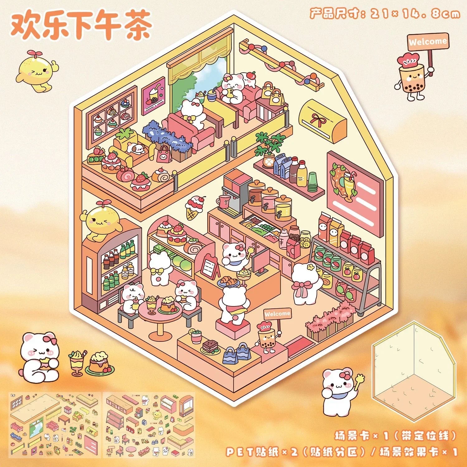 DIY mininature Scene Sticker YiLan Cute Fun Series Happy Afternoon Tea Meow Little House Stationery Store Cherry Party - M 3