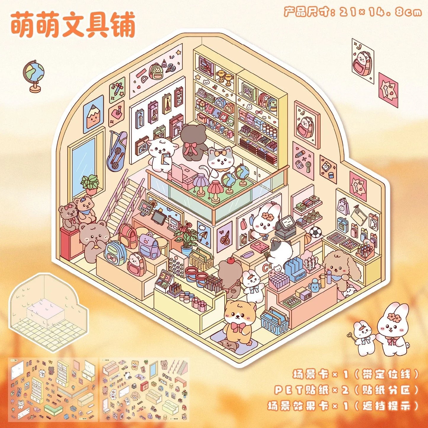 DIY mininature Scene Sticker YiLan Cute Fun Series Happy Afternoon Tea Meow Little House Stationery Store Cherry Party - M 5