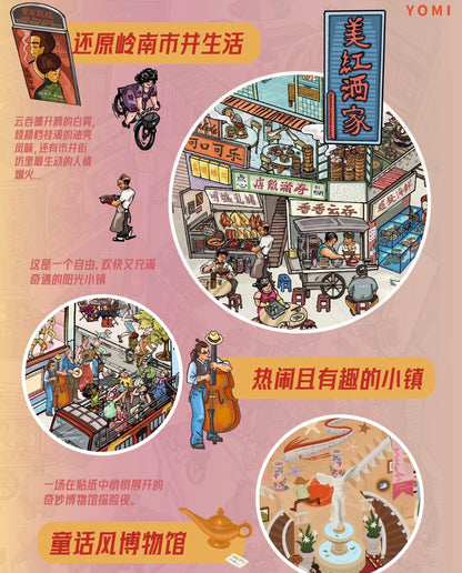 DIY mininature Scene Sticker YOMI Vol. 1 Old-Fashioned Living District Rainbow Vitality Town Curiosity House Journey - L 2
