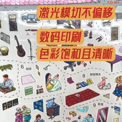 DIY mininature Scene Sticker YOMI Vol. 1 Old-Fashioned Living District Rainbow Vitality Town Curiosity House Journey - L 4