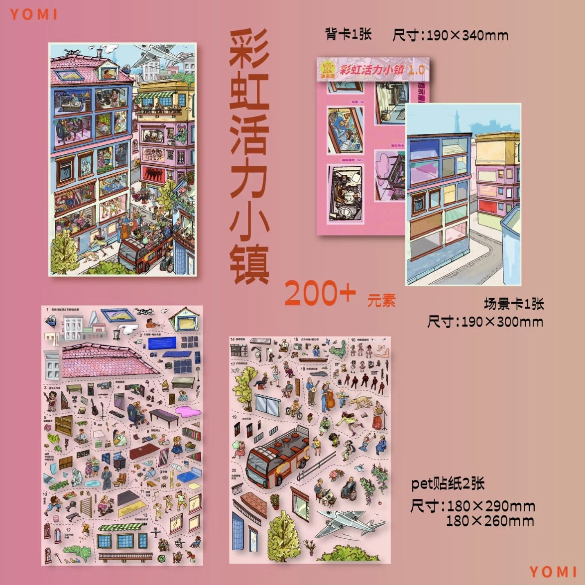 Vol. 1 Old-Fashioned Living District Rainbow Vitality Town Curiosity House Journey - L