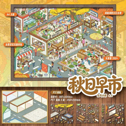 DIY mininature Scene Sticker YuanQiXiaoHuai Vol. 4 Autumn Town Autumn Morning Market Childhood Street - XL 3