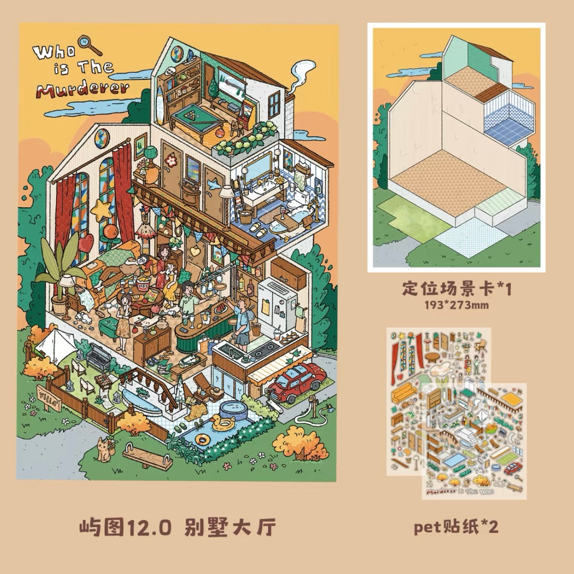 DIY miniature Scene Sticker YUTU YuTu Vol. 12 Midnight Villa — Set of 4 Sheets - M 1