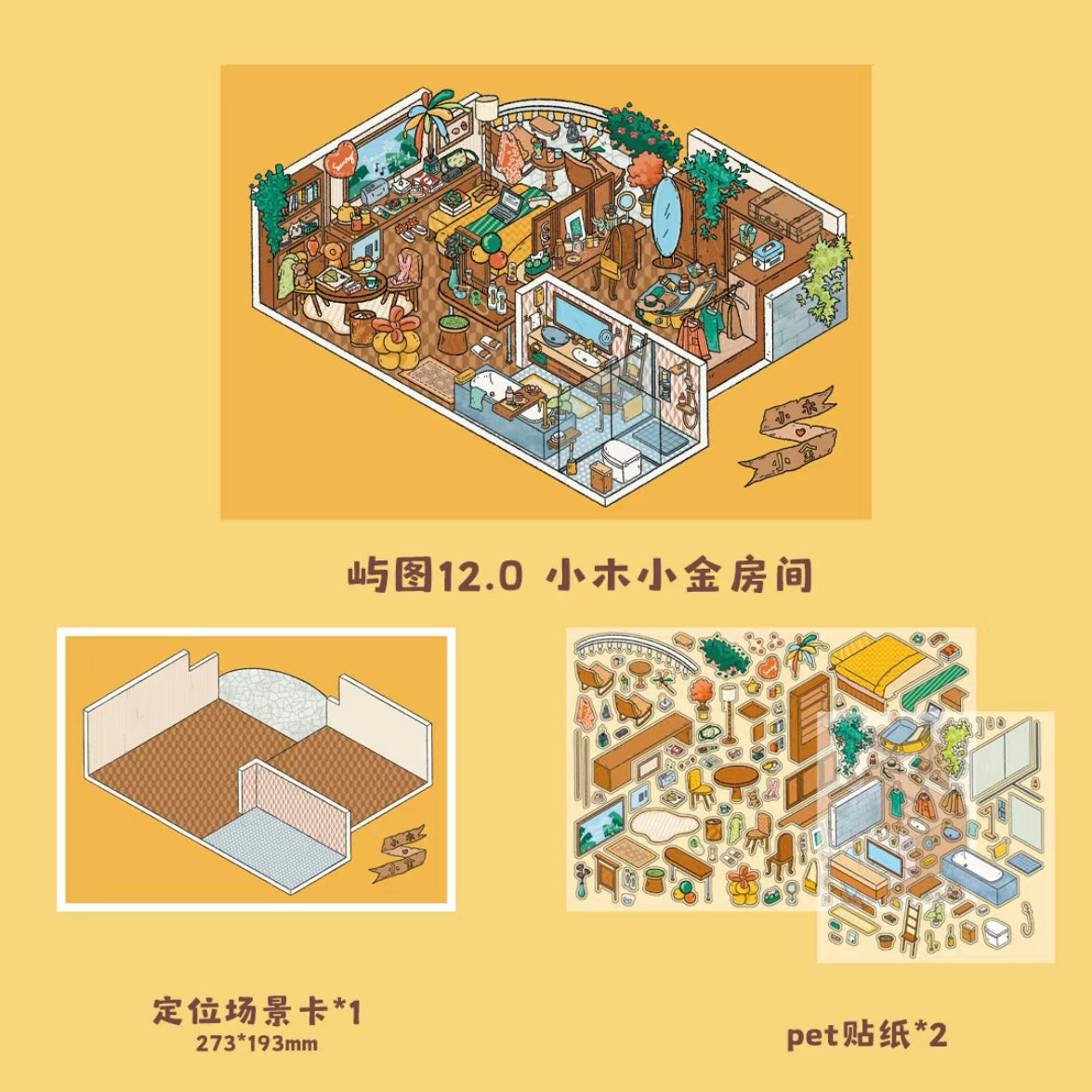 DIY miniature Scene Sticker YUTU YuTu Vol. 12 Midnight Villa — Set of 4 Sheets - M 5