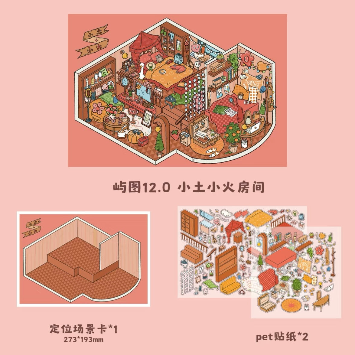 DIY miniature Scene Sticker YUTU YuTu Vol. 12 Midnight Villa — Set of 4 Sheets - M 7