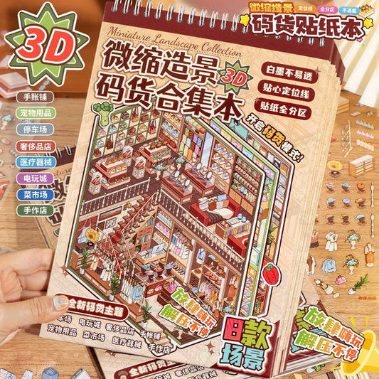 Big Scene Stocking style Collection Book - L