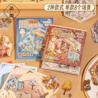DIY miniature Scene Sticker YUXIAN YUXIAN Fantasy Dream Collection Book Magic House Fantasy French Manor - S 1