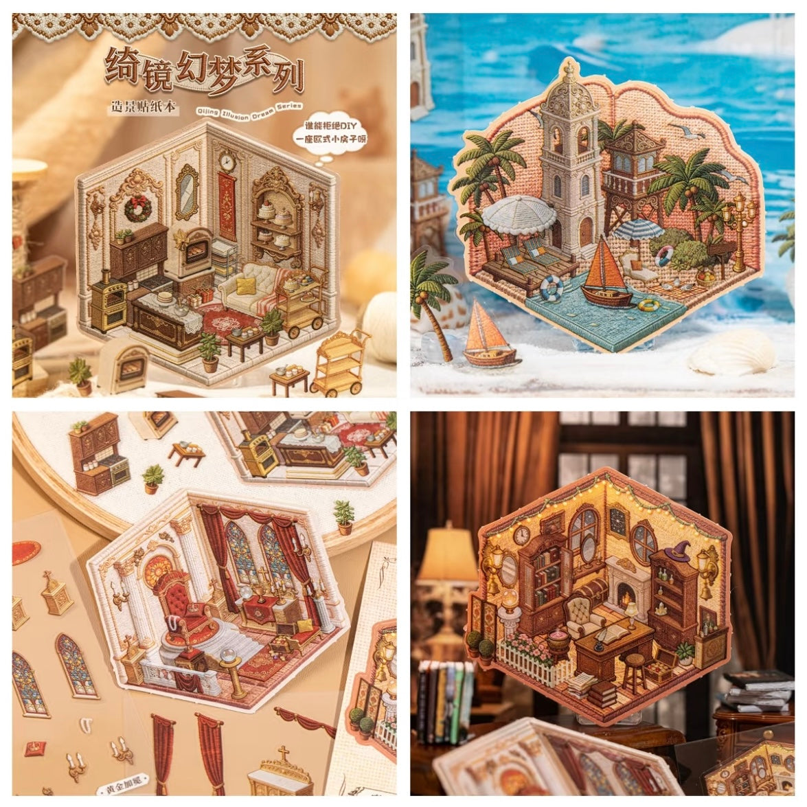 DIY miniature Scene Sticker YUXIAN YUXIAN Fantasy Dream Collection Book Magic House Fantasy French Manor - S 8