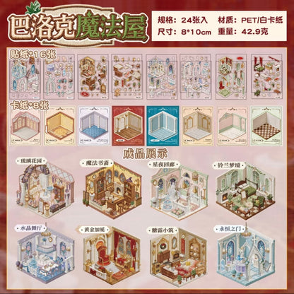YUXIAN Fantasy Dream Collection Book Magic House Fantasy French Manor - S
