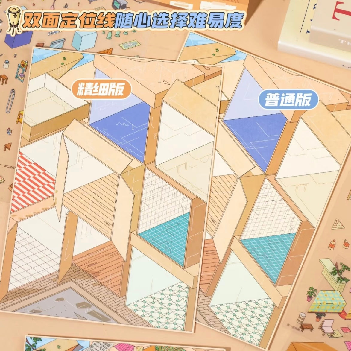 DIY miniature Scene Sticker YUXIAN Miniature Secret Realm Vol. 3 Museum Adventure Chronicle - L 9