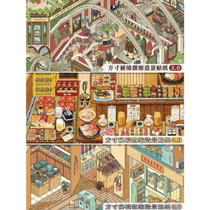 Miniature Secret Realm Vol. 3 Museum Adventure Chronicle - L