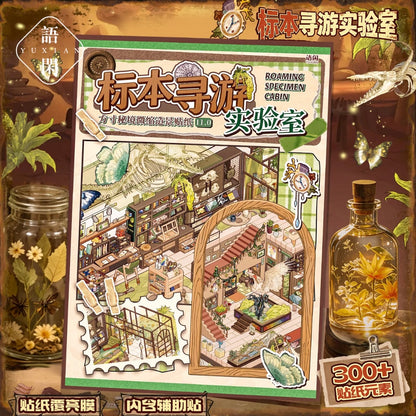 DIY miniature Scene Sticker YUXIAN YUXIAN Vol. 11 Specimen Exploration Lab - L 1