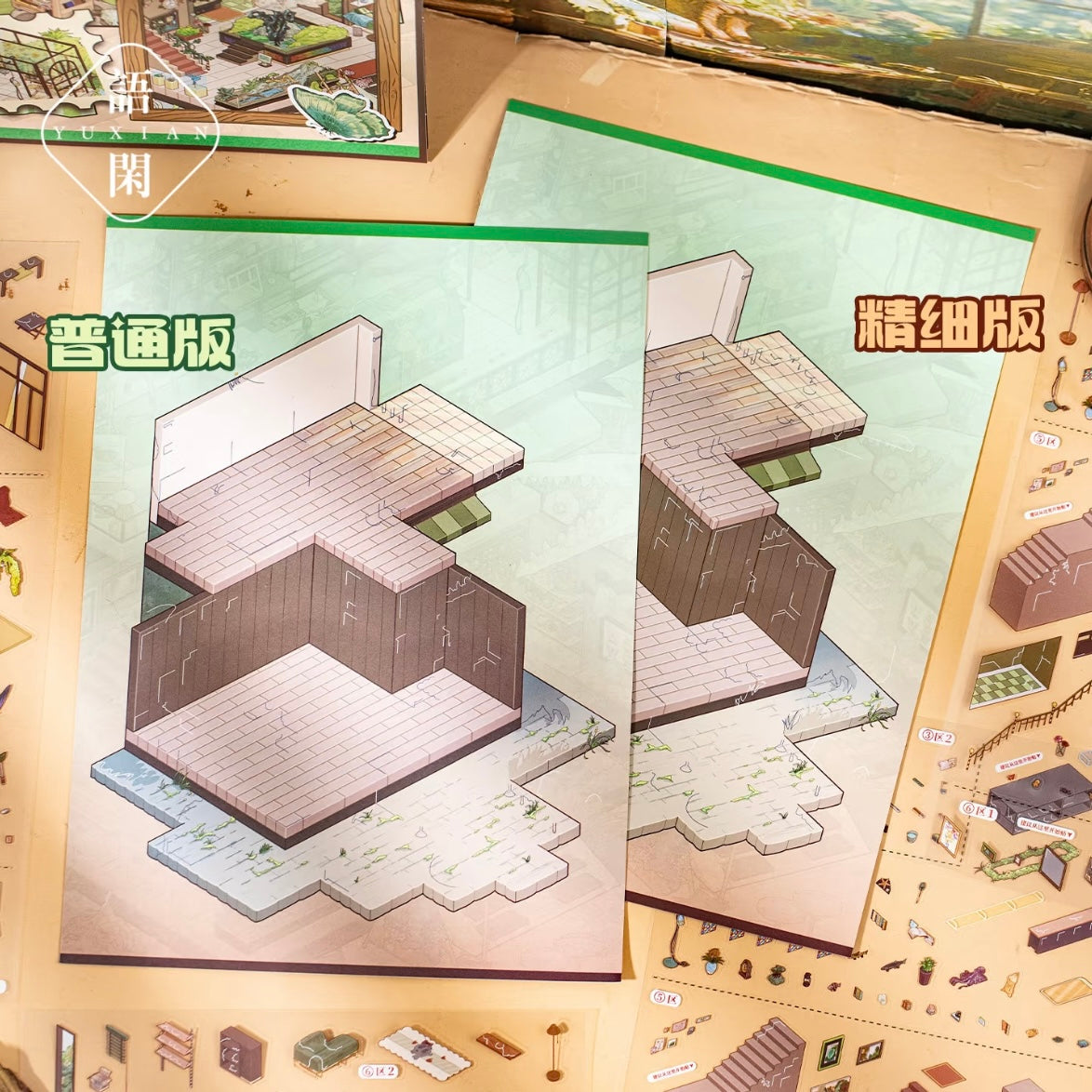 DIY miniature Scene Sticker YUXIAN YUXIAN Vol. 11 Specimen Exploration Lab - L 6