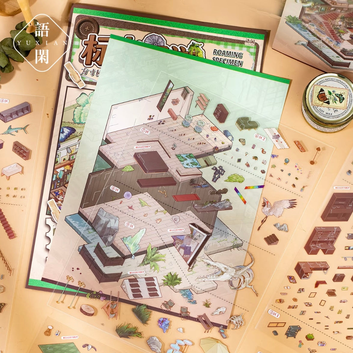DIY miniature Scene Sticker YUXIAN YUXIAN Vol. 11 Specimen Exploration Lab - L 9