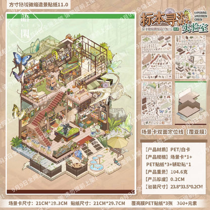 YUXIAN Vol. 11 Specimen Exploration Lab - L