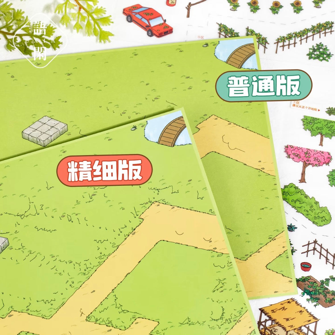 DIY miniature Scene Sticker YUXIAN YUXIAN Vol. 12 Countryside Diary - L 3