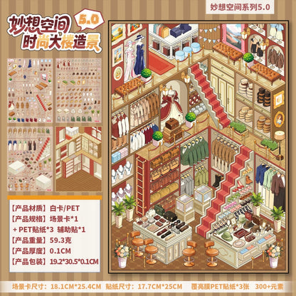 YUXIAN Vol. 5 Fashion Building - L