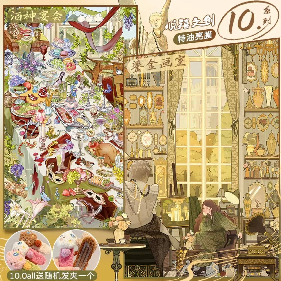 DIY miniature Scene Sticker YUEXI Vol. 10 Gilded Art Studio Bacchus Banquet - L 1